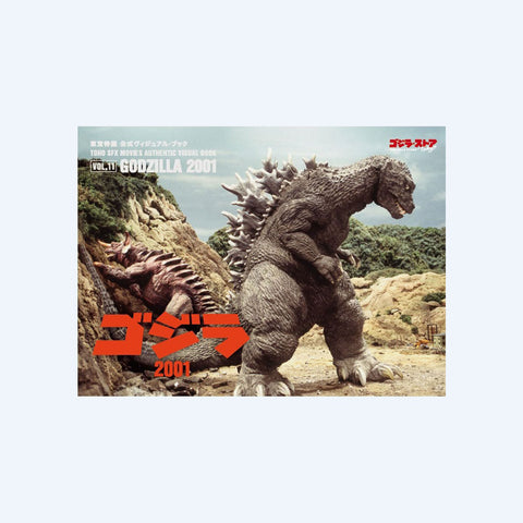 Toho Special Effects Official Visual Book vol.11 Godzilla 2001