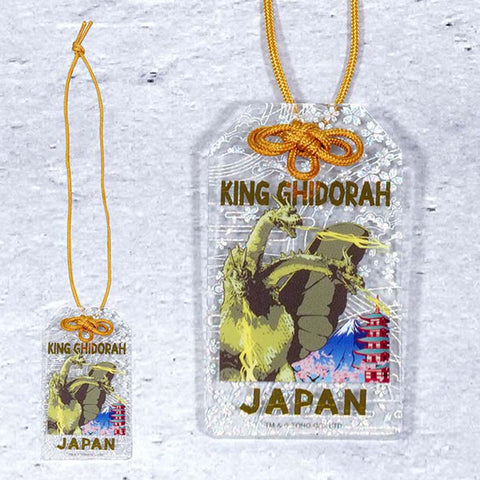 Amulet-Style Charm King Ghidorah