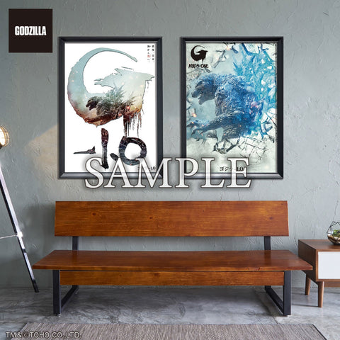 Premium Poster Godzilla Minus One - A Set