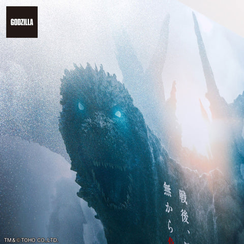 Premium Poster Godzilla Minus One - C Set