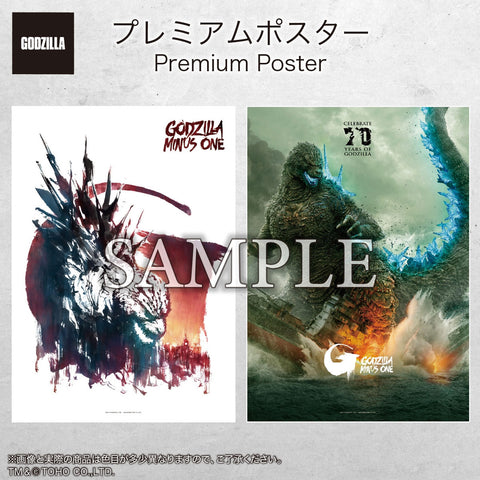 Premium Poster Godzilla Minus One - D Set