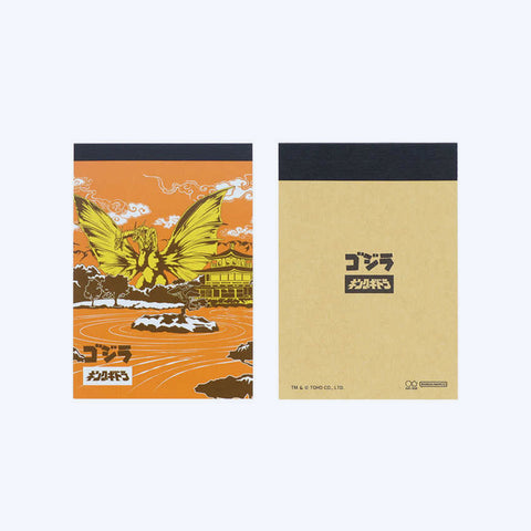Mini Memo Pad Set - Mothra and Rodan