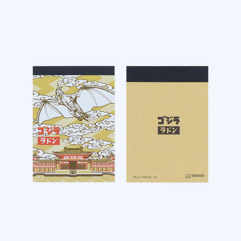 Mini Memo Pad Set - Mothra and Rodan