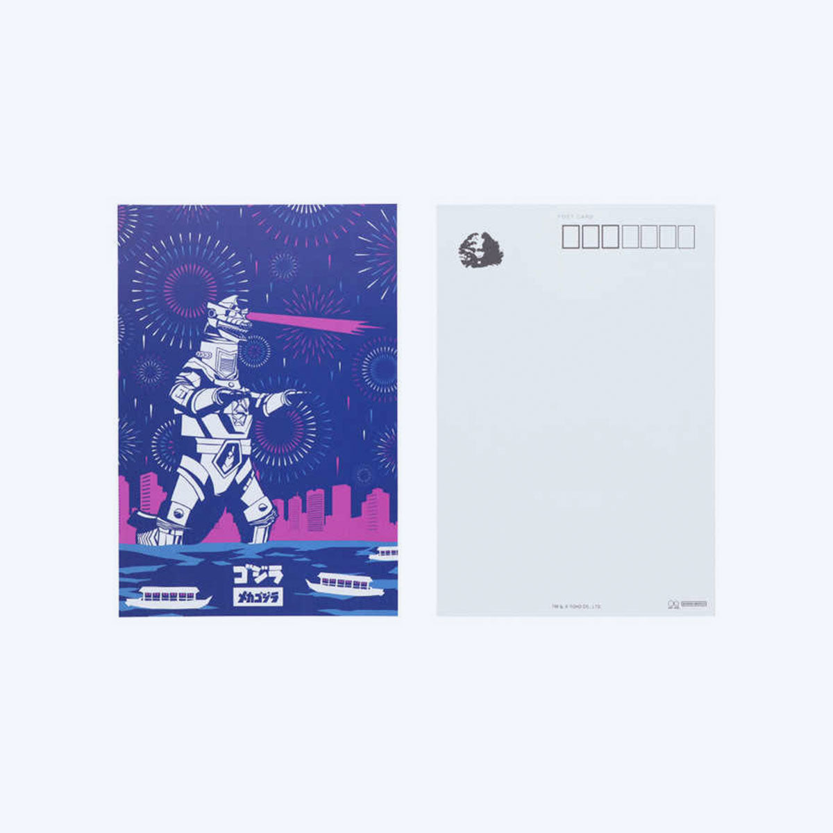 Godzilla Art Series Postcard 5pk Set 2