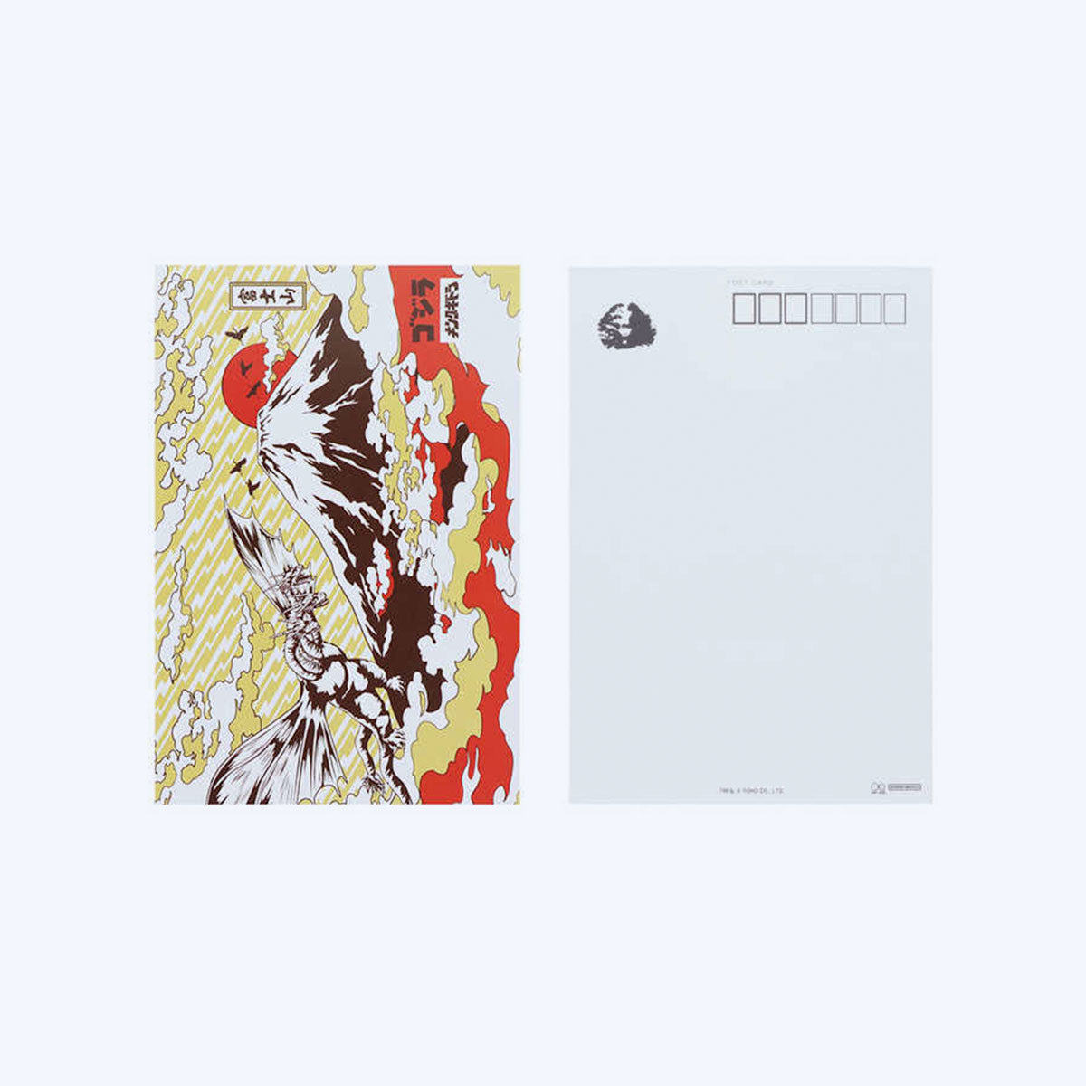 Godzilla Art Series Postcard 5pk Set 2
