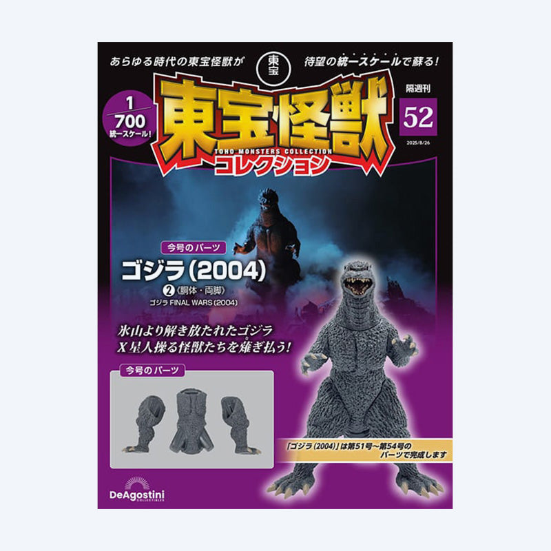 Godzilla Books: Art & Visuals | Godzilla Store