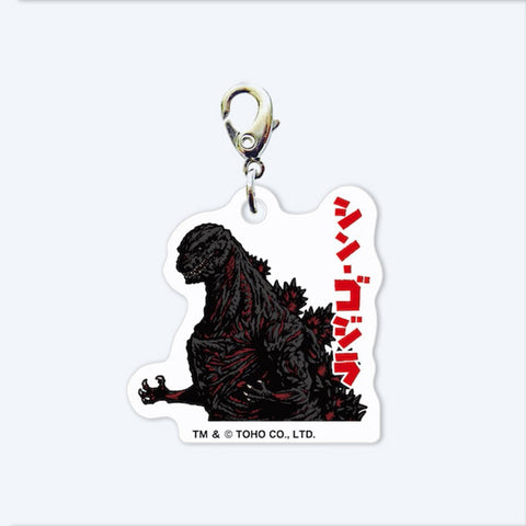 Godzilla 2016 Acrylic Charm