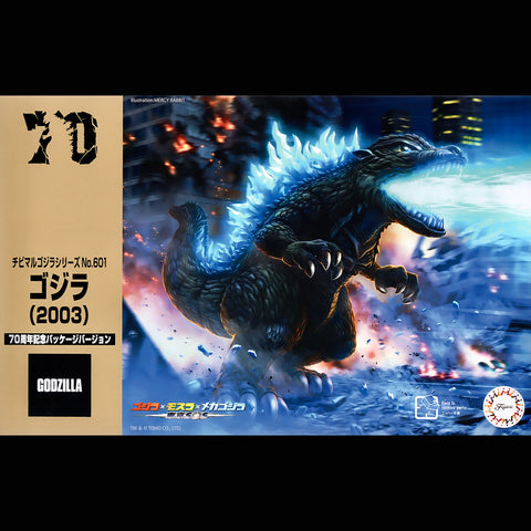 Chibimaru No.601 Godzilla (2003) (70th Anniversary Ver.) Model Kit