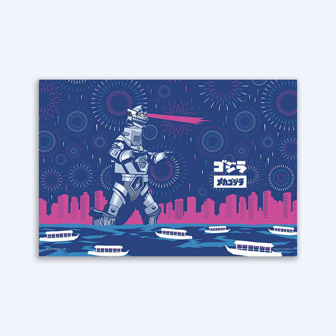 Godzilla Puzzles & Games | Godzilla Store