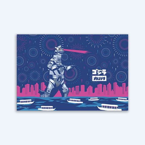 Mechagodzilla Japanese Style Jigsaw Puzzle