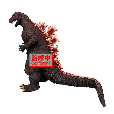 Toho Monster Series Monsters Roar Attack Godzilla 1954 ver.B Statue
