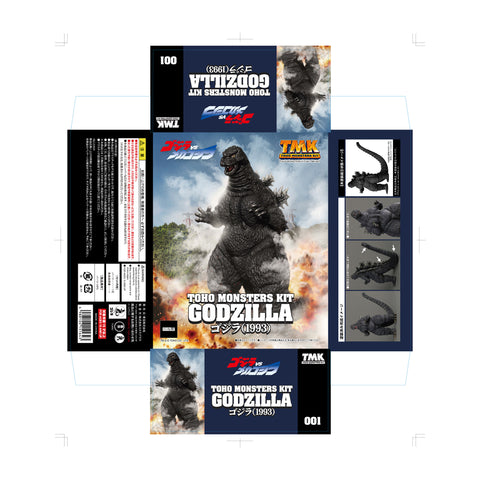 Toho Monsters Kit Godzilla (1993) Plastic Model