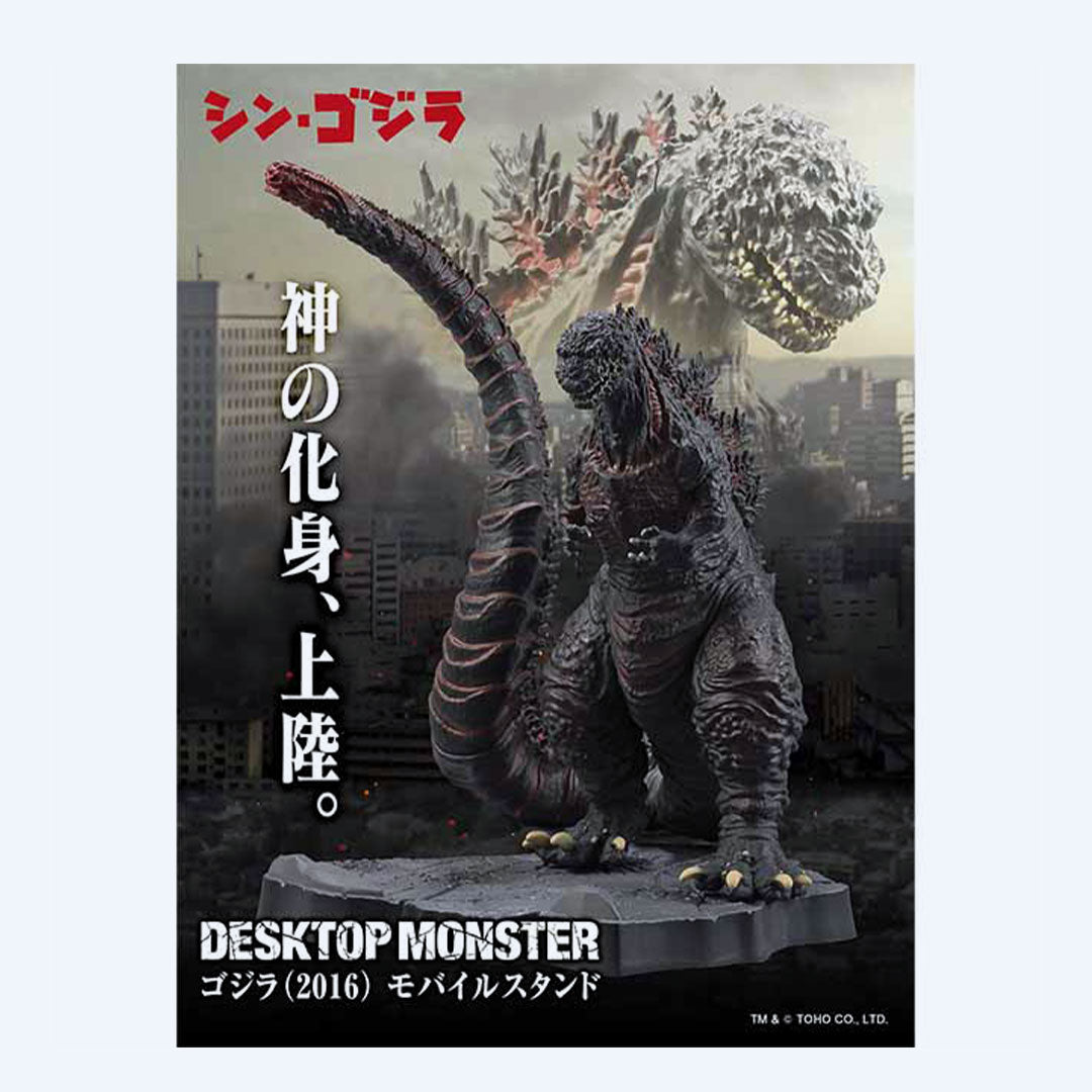 DESKTOP MONSTER ゴジラ　2016 Desktop Monster Godzilla (2016) Mobile Stand