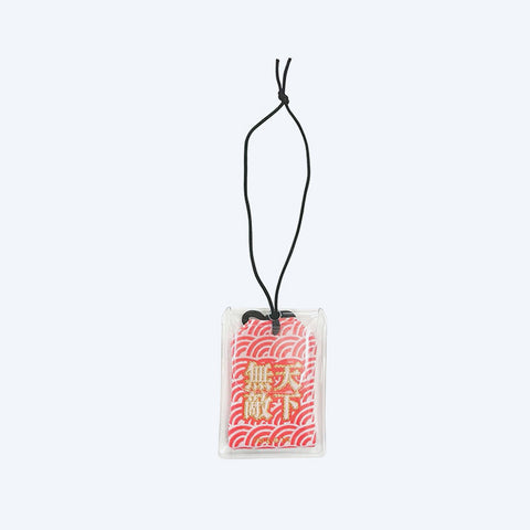 Godzilla (1989) omamori keychain