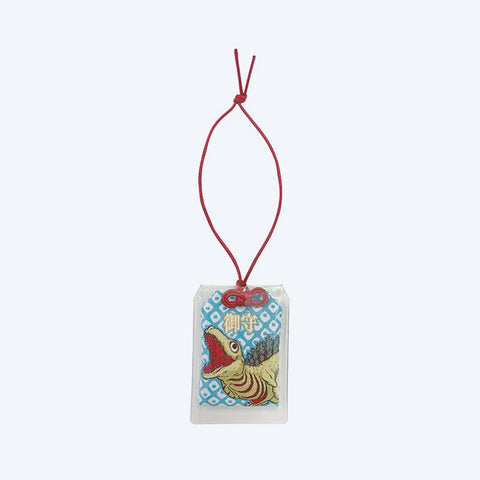 Godzilla (2016) 2nd Form omamori keychain