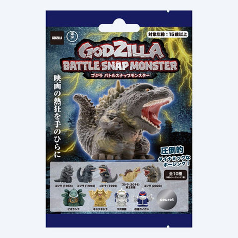 Godzilla Battle Snap Monster Blindbag
