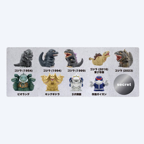 Godzilla Battle Snap Monster Blindbag