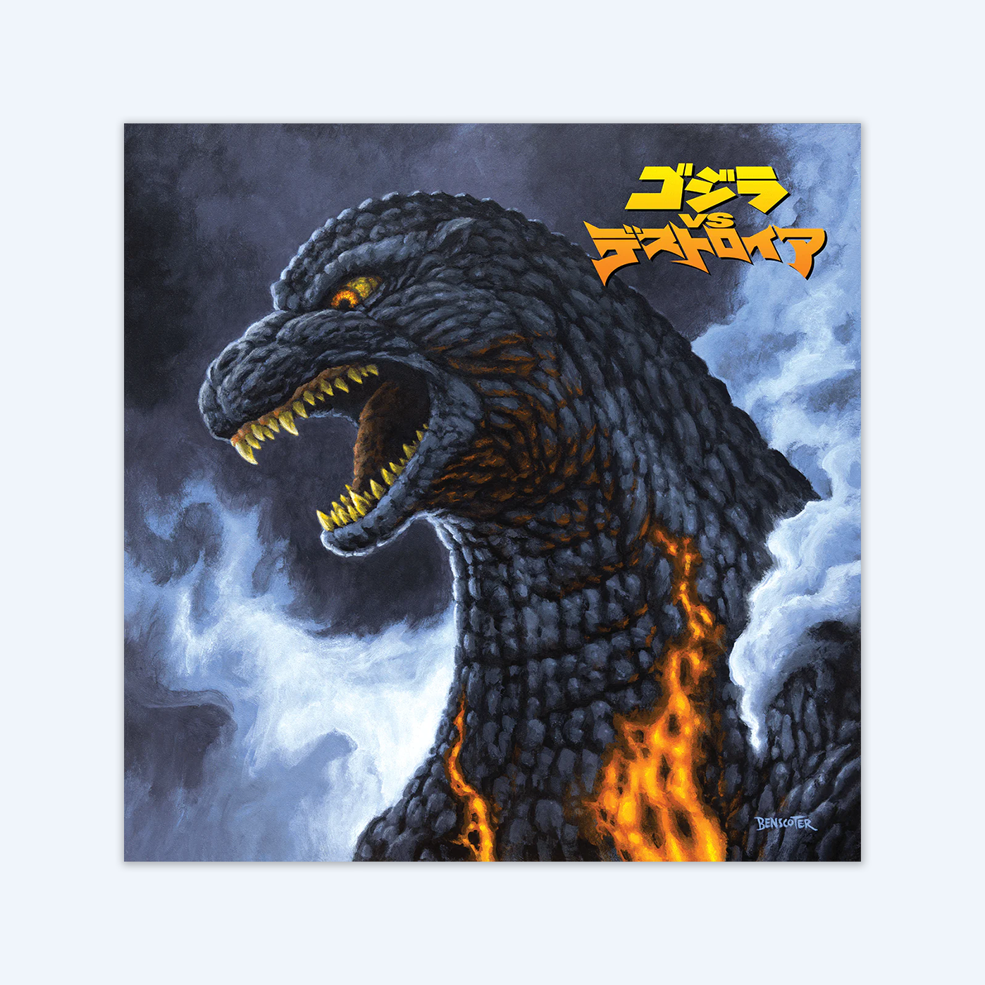 Годзилла 2021 картинки. Godzilla OST. Годзилла саундтрек. Годзилла нарисовать.