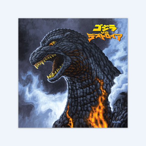 Mondo - Godzilla vs Destoroyah Micro Oxygen Beam Variant Vinyl Record
