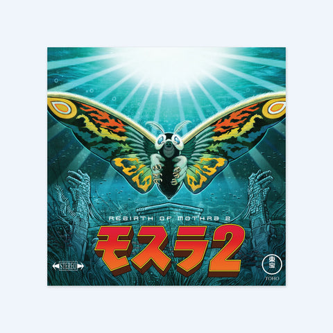 Mondo - Rebirth of Mothra 2 Eco Variant Vinyl Record
