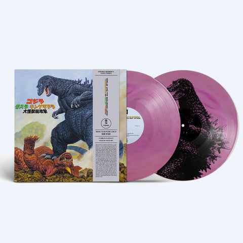 Mondo - Godzilla, Mothra, & King Ghidorah: Giant Monsters All-Out Attack Vinyl Record