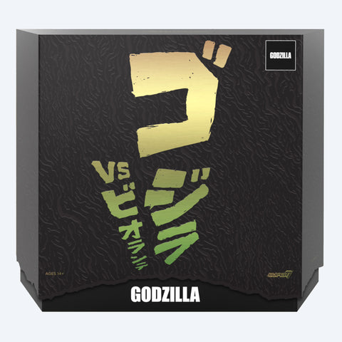 Super7 Ultimates! Wave 1 - HeiSei Godzilla (Godzilla vs Biollante)