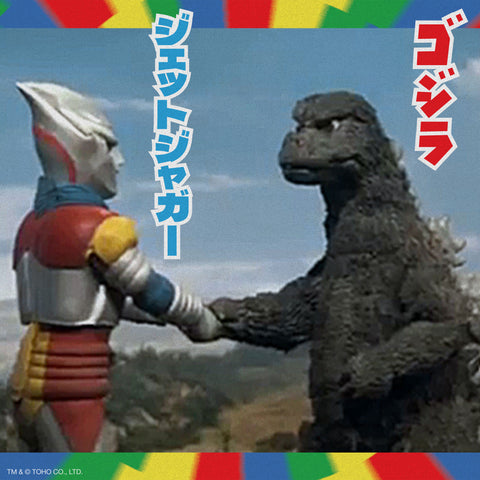 Toho ReAction Figures - Godzilla & Jet Jaguar shaking hands (2 Pack)