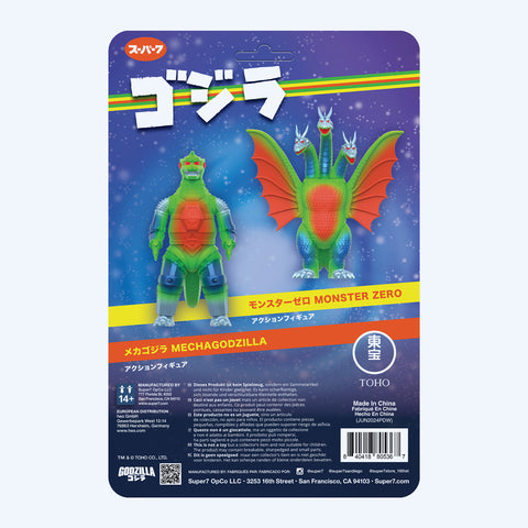 Toho ReAction Figures Wave 09 - King Ghidorah (60th Anniversary)