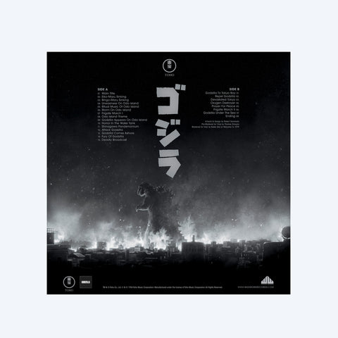 Godzilla 70th Anniversary Original Motion Picture Soundtrack Album