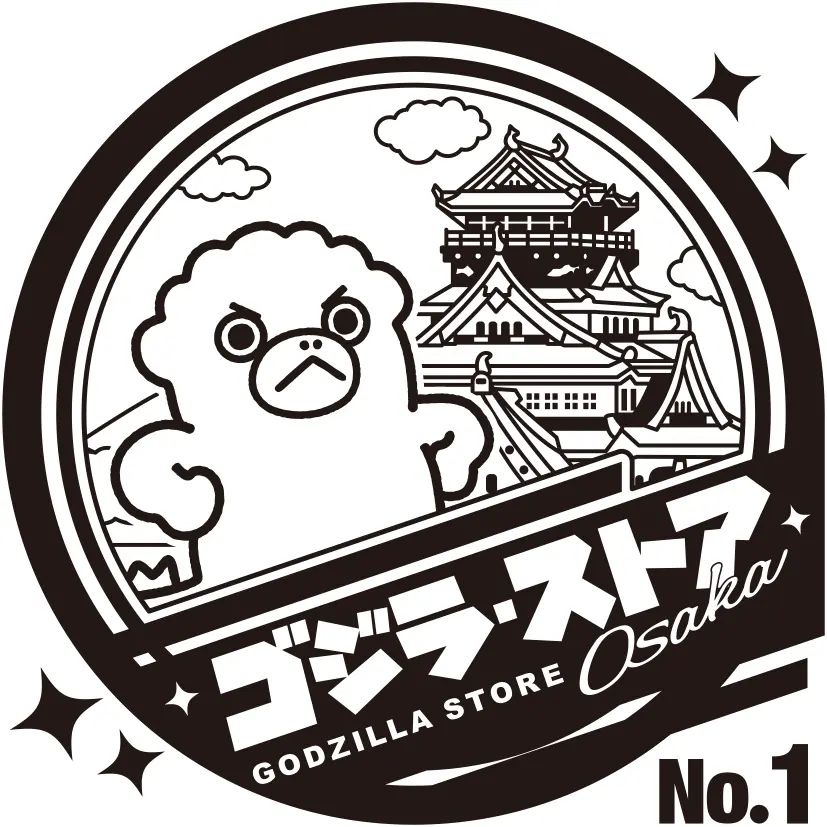 トッポジージョcomplete collection Chibi Godzilla Stamp Collection Arrives at Godzilla Store Locations in