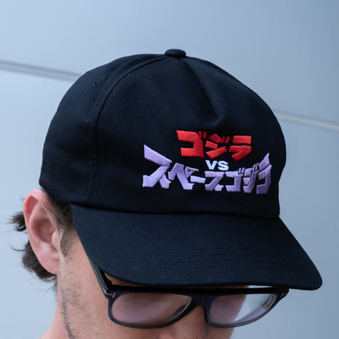 Godzilla vs. SpaceGodzilla Snapback Hat