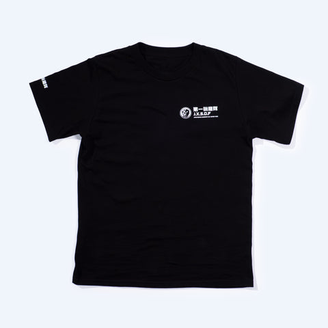 Godzilla JXSDF Black T-Shirt