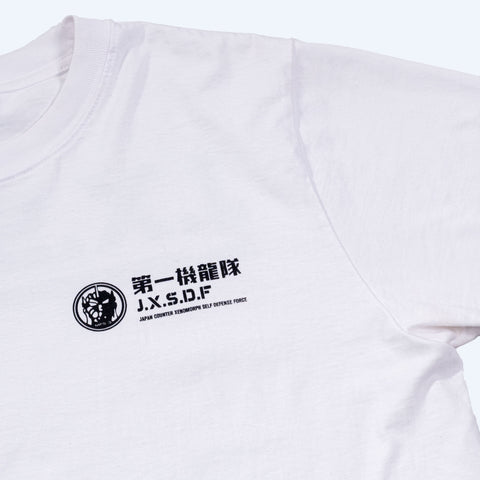 Godzilla JXSDF White T-Shirt