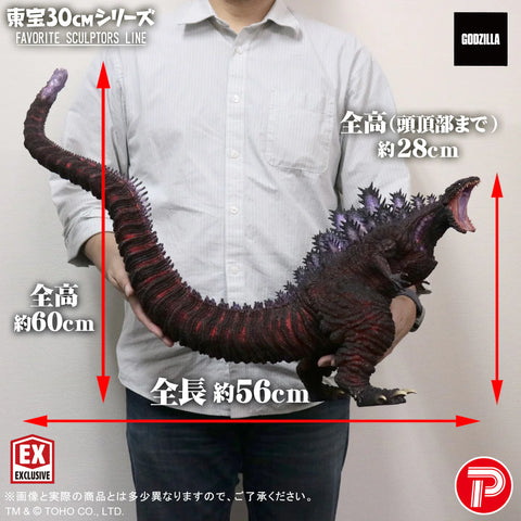 Toho 30cm Series X-PLUS FAVORITE SCULPTORS LINE Godzilla (2016) Shonen Ric Limited Edition