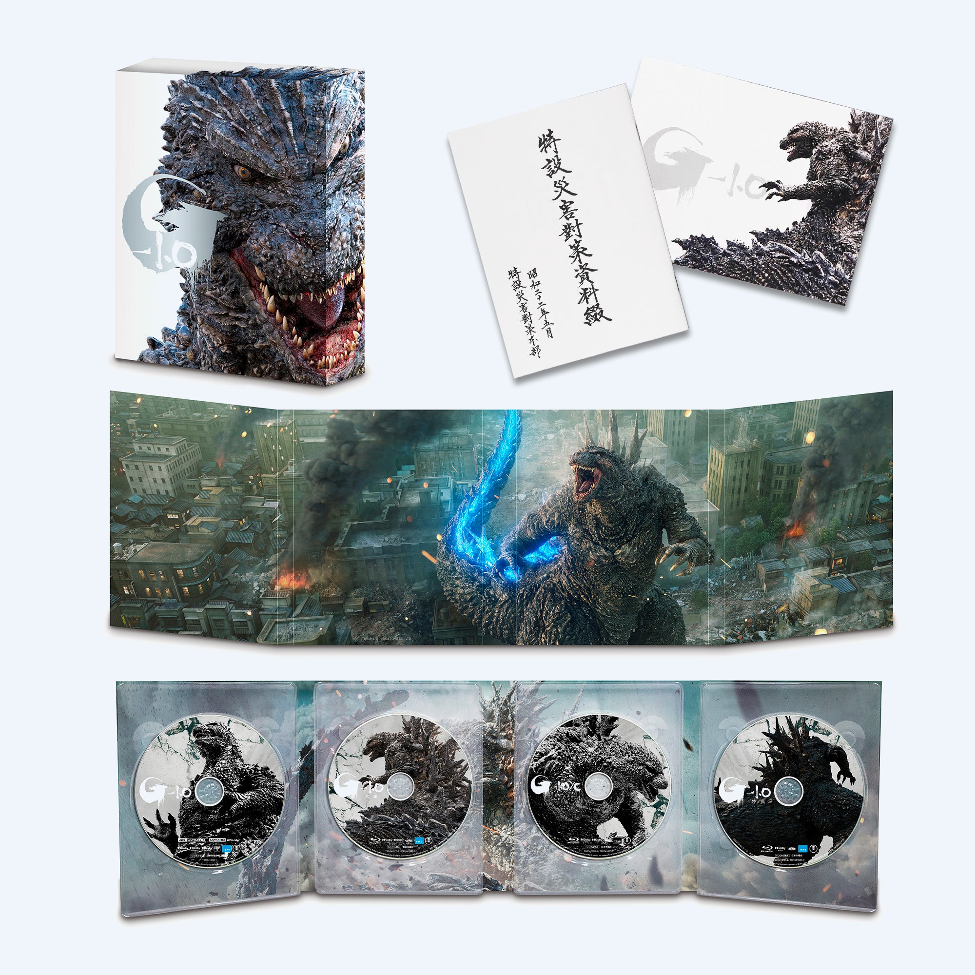 'Godzilla Minus One' Joins 'Godzilla Battle Line' Mobile Game