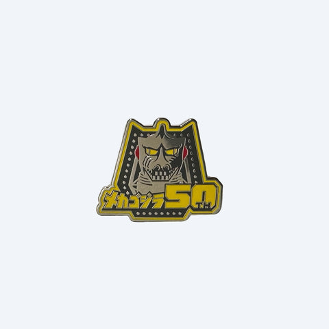Mechagodzilla 50th Anniversary Series Limited Edition Pin
