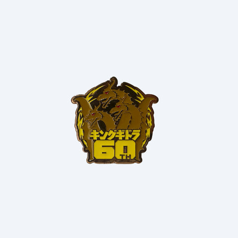 King Ghidorah 60th Anniversary Series Limited Edition Pin