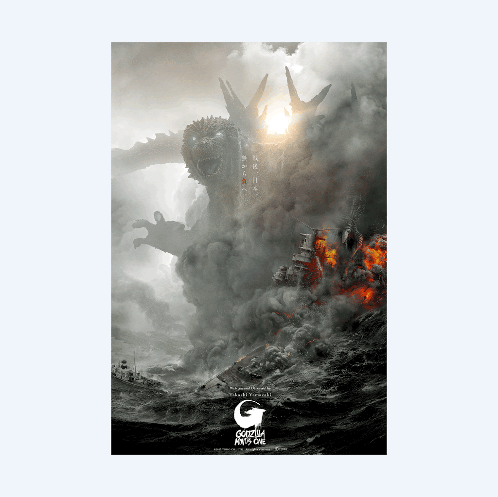 Prints Posters Godzilla Prints posters godzilla