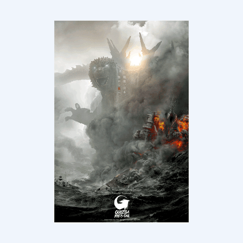 Godzilla Minus One Lenticular Poster