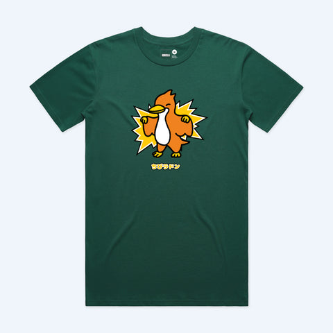 Chibi Godzilla Chibi Rodan T-Shirt