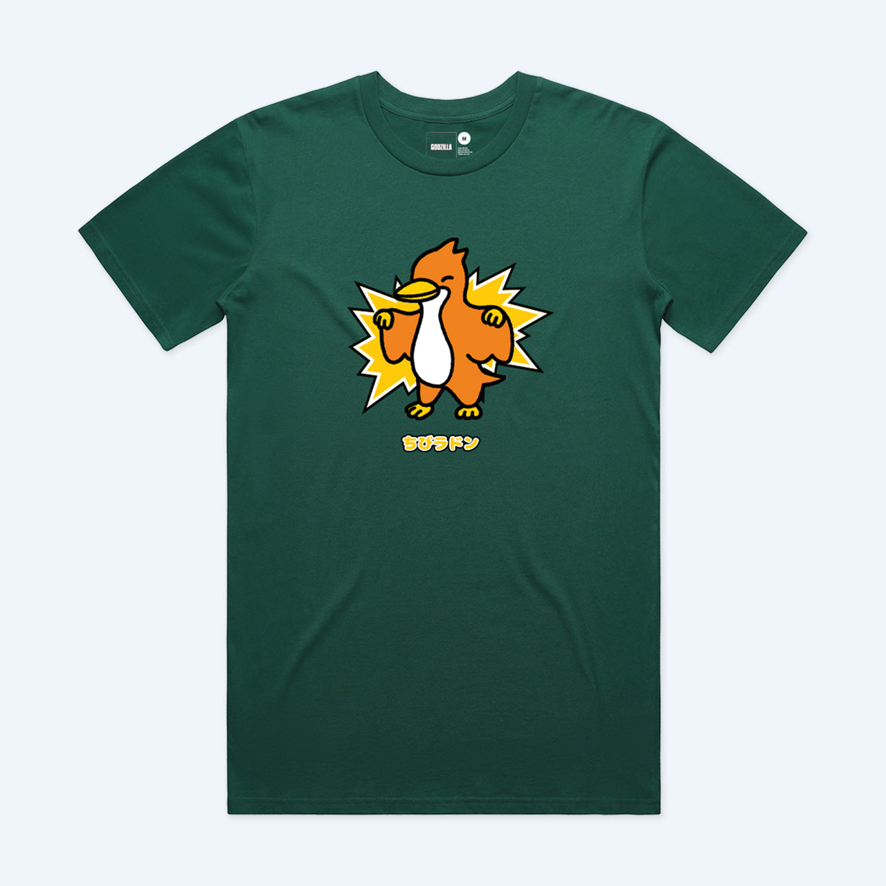 Chibi Godzilla Chibi Rodan T-Shirt