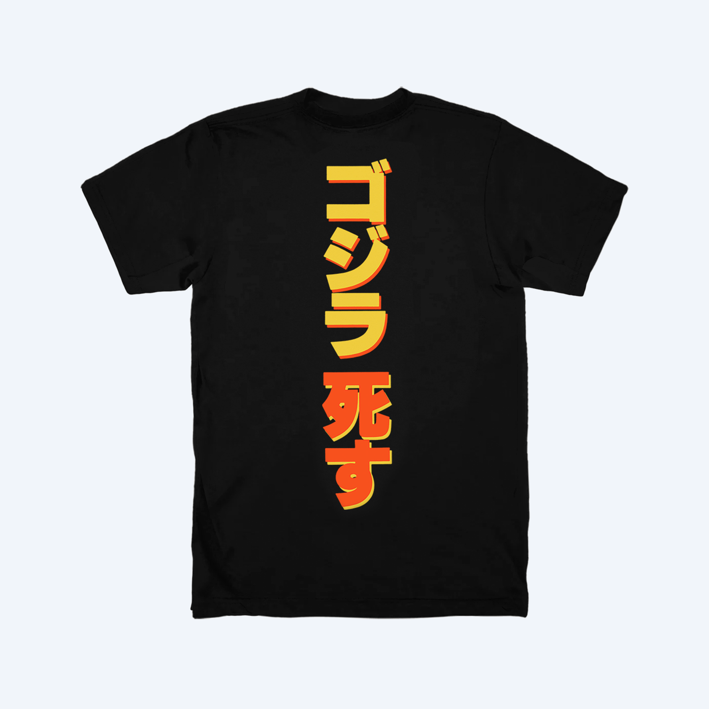 Burning Godzilla T-Shirt