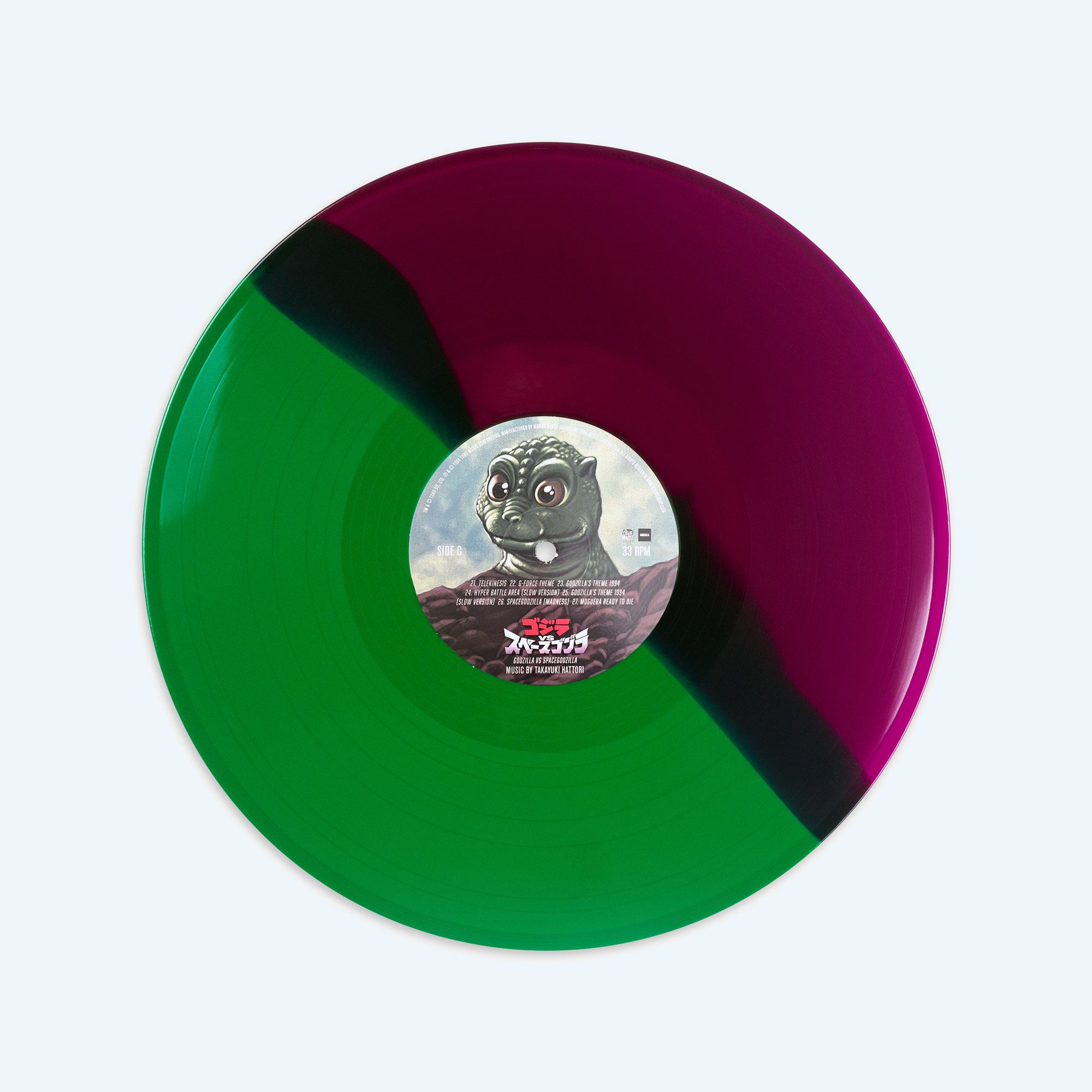 Mondo Super SpaceGodzilla LP - Exclusive Colorway