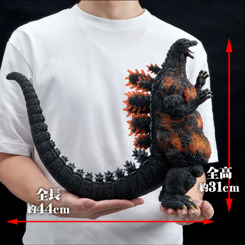 Toho 30cm Godzilla (1995) Last Scene GS Limited Edition