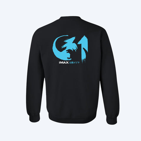Godzilla Minus Zero x IMAX Crewneck