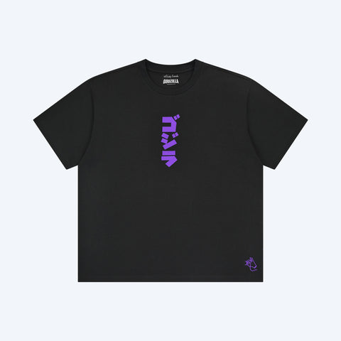 Godzilla Store Exclusive Shin Heat Breath Tee