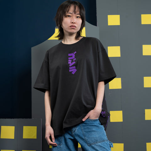 Godzilla Store Exclusive Shin Heat Breath Tee