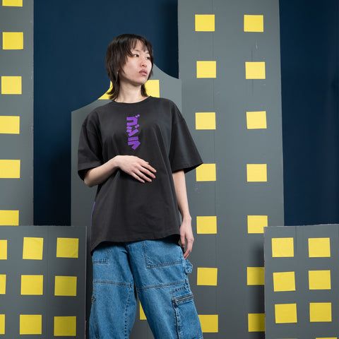 Godzilla Store Exclusive Shin Heat Breath Tee