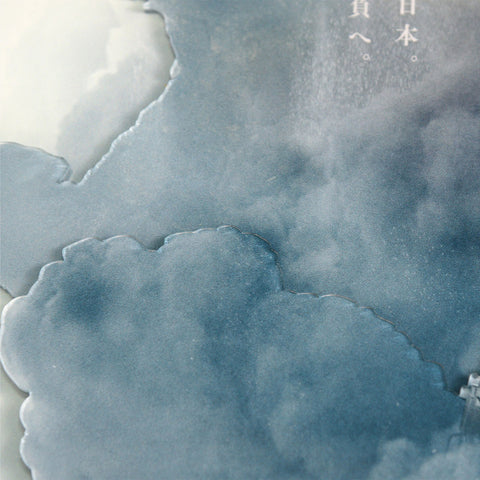 Godzilla Minus One Layered Acrylic Poster 16 x 24