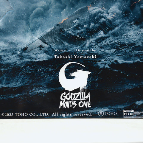 Godzilla Minus One Layered Acrylic Poster 16 x 24